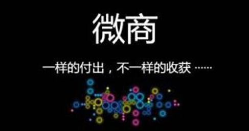 正品微商网店货源，假一赔十，产品一件代发
