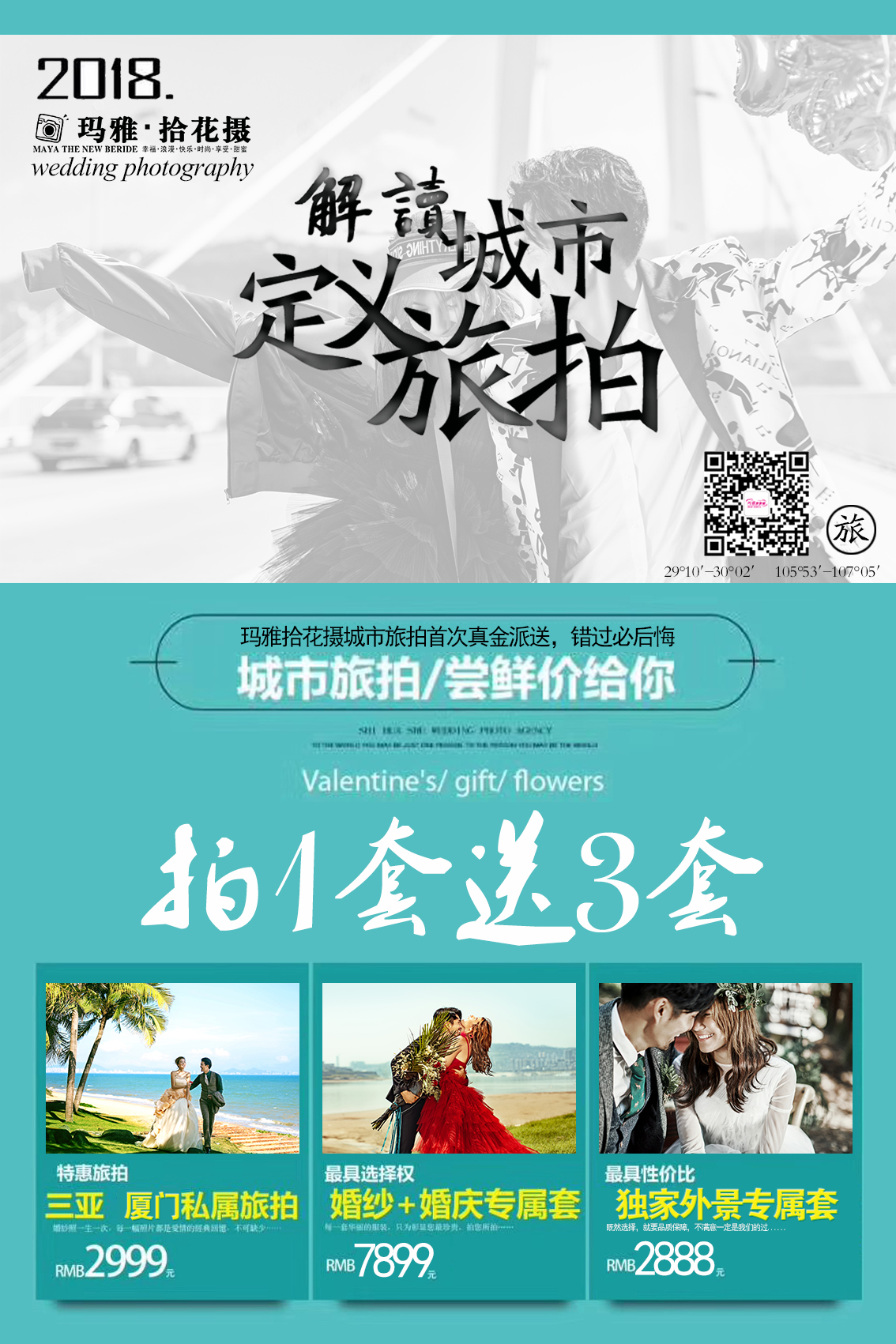 微信图片_20180701110323.jpg