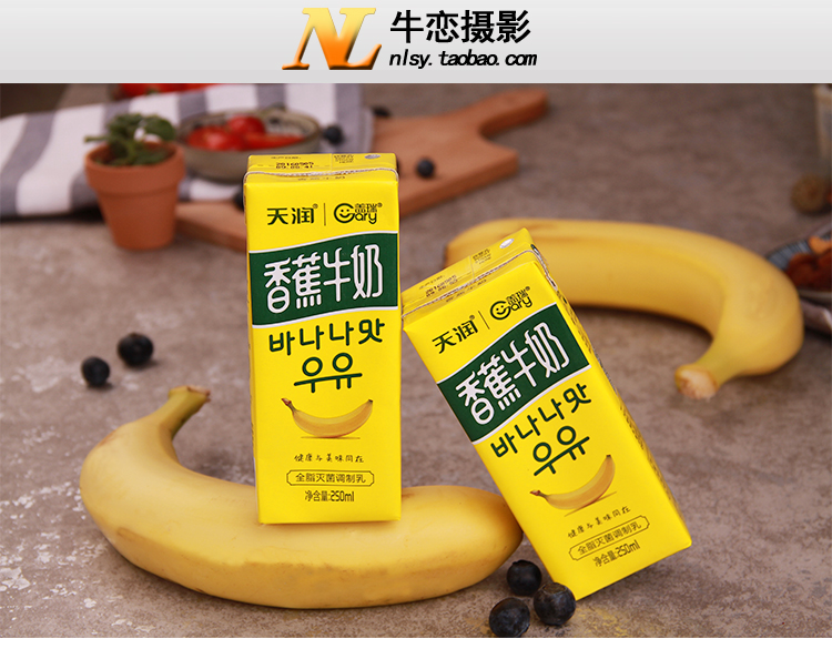 牛奶01_01.jpg