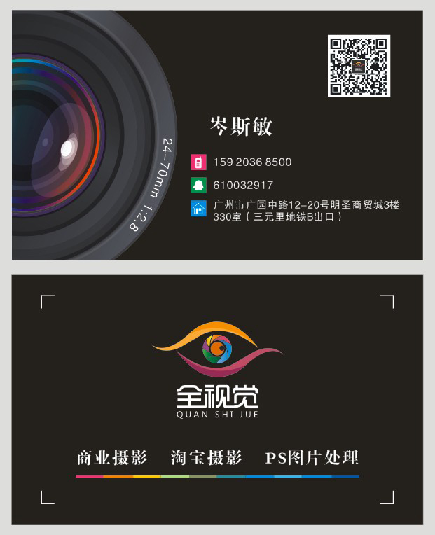 名片.jpg