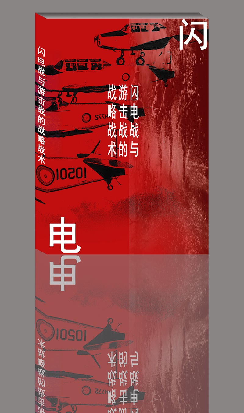 图书封面设计2.jpg