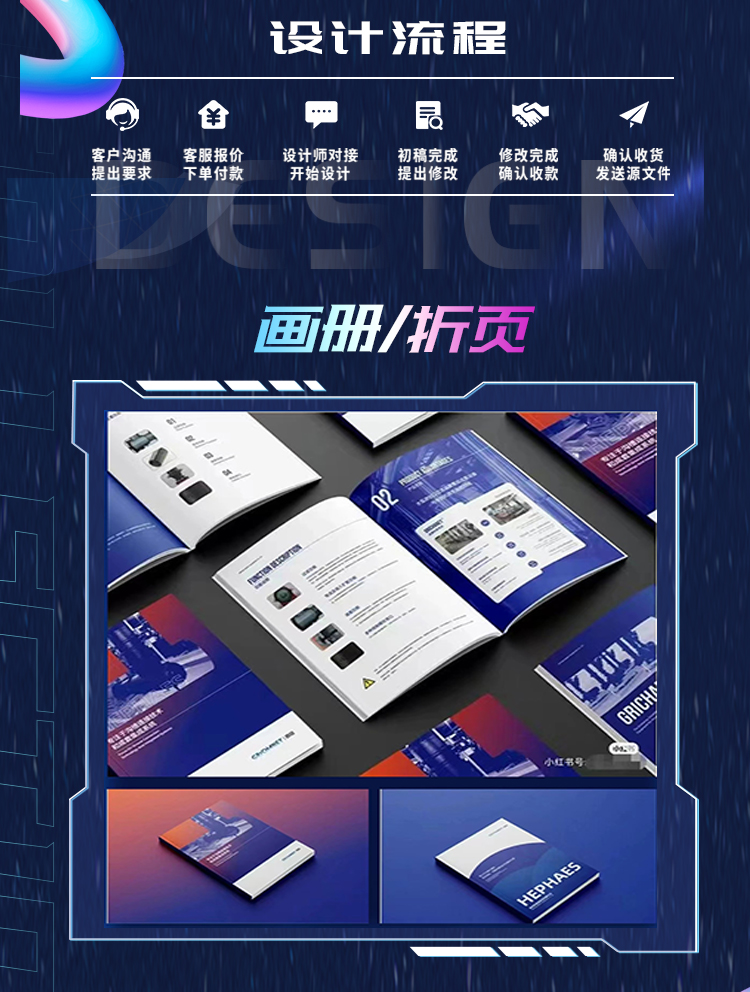 平面设计详情页源文件_04.jpg