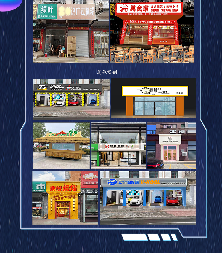 平面设计详情页源文件_07.jpg