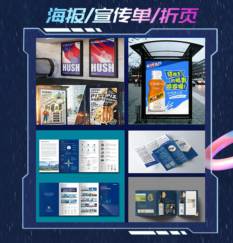 平面设计详情页源文件_08.jpg
