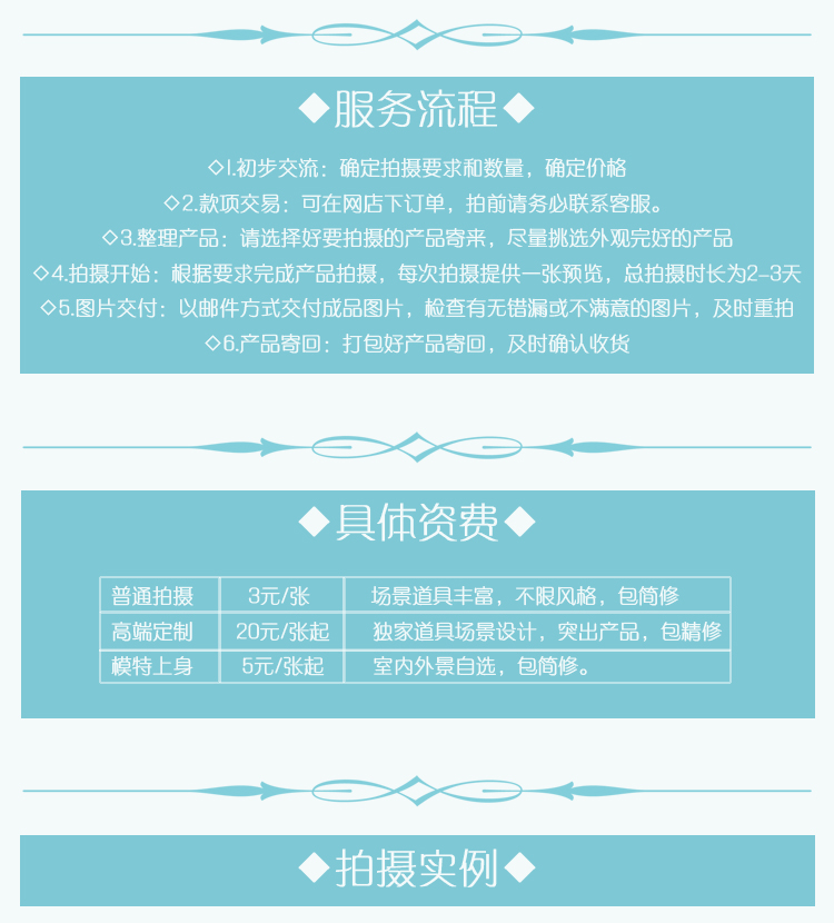 流程费用实例.jpg