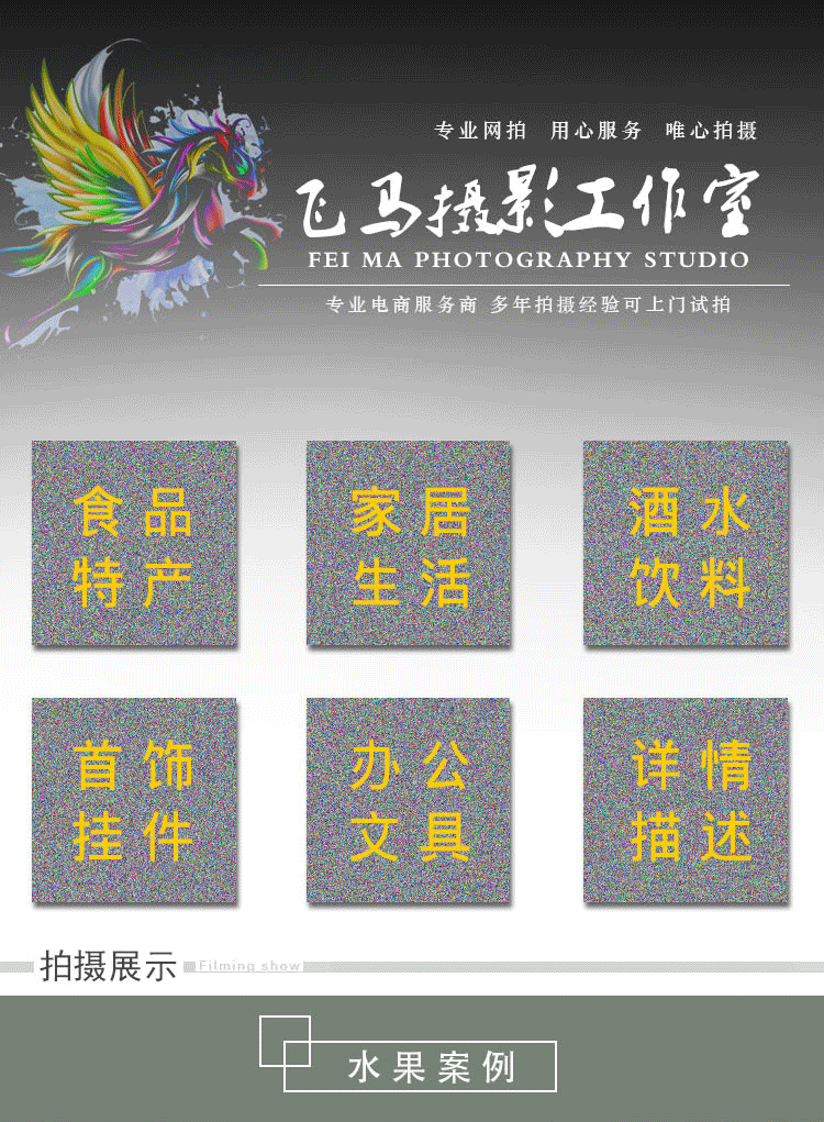 详情页2_01.gif