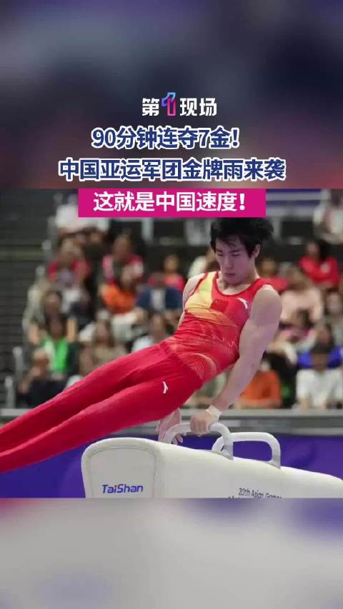 浙江队直播_浙江队免费在线高清直播_浙江队直播免费高清视频直播无插件