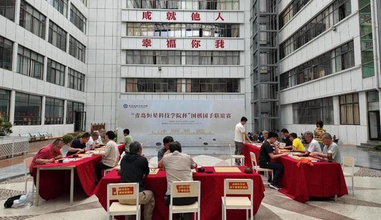 一枰一棋皆温度!顶级国手与岛城棋迷共度校园纹枰时光