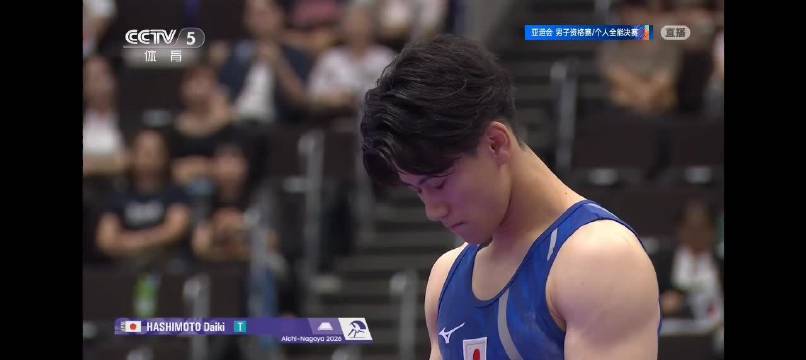 桥本大辉亚运自由操失误连连,状态不佳仅得13.733分